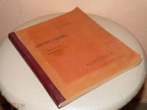 А. Каленский. Собрание стихов.