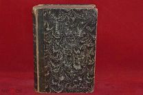 Книга «Русская старина» 1888г (лот № 2328) {-5}