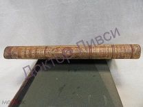Брокгауз, Ефрон. Энциклопедический словарь, полутом 57. С.-Петербург, 1900 г. / zz
