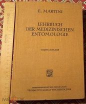 Большая книга на немецком языке ЭНТОМОЛОГИЯ. 1952г. насекомые. 696 стр.