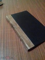 Преосвященный Филарет (Гумилевский). Жития святых.Июнь.1892г.