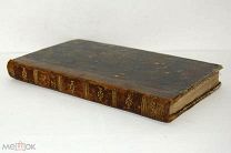 Книга Франция Париж 19 век Приданое Сюзетты, или записки г-жи Сеннетер Фьеве 316