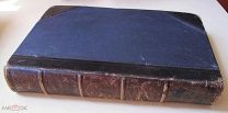 Русское уголовное право: Лекции: Часть общая. Том I. 1902 г.