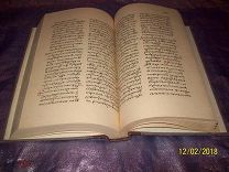 Редкость! Толковая палея 1477 года: Воспроизведение синодальной рукописи. Выпуск 1. 1892 г.