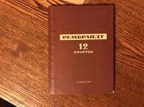 Рембрандт. 12 офортов, 1937г