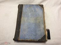 АНТИКВАРНАЯ-СТАРИННАЯ КНИГА:Н.В.ГОГОЛЯ (ПОЛНОЕ СОБРАНИЕ СОЧИНЕНИЙ)1913 ГОД (25)