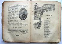 Хрестоматия. До 1917г. С рисунками