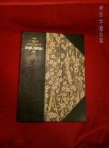 Будаевский С. Артиллерия. Орудия и снаряды. Курс для Артиллерийских Училищ 1895