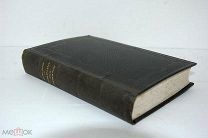 Книга Франция Париж 1880 Церковь и государство 328