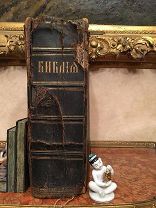Библия! В 3 частях! На русском! Кожа! Огромное подарочное издание! 1908 год! Большая редкость!