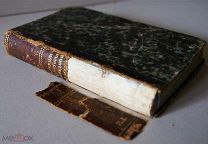 Коялович М.И. Лекции по истории Западной России. М. В тип. Бахметева, 1864. экслибрис В.Д. Королюка