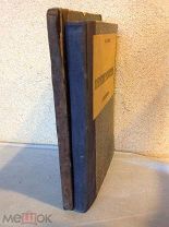КАУТСКИЙ КАРЛ 2 книги