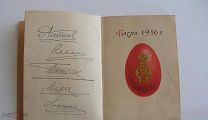 Подарочная книга на Пасху 1916 года