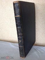 АЛЬБИЦКИЙ В.И. 4 КНИГИ В ОДНОМ ПЕРЕПЛЕТЕ