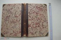 Книга медицина Курс геникологических операций (Ортманнъ) 1902 г