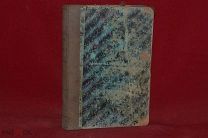 Книга «Бесы» Ф. М. Достоевского, том 4, 1885 год. (лот № 7020) {-5}
