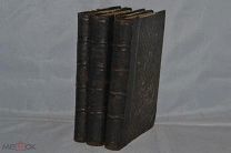 Полное собрание сочинений Толстого А. К. 1907 год (лот № 7142) 94-4 {-5}