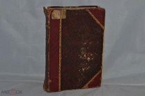 Сочинения Лермонтова. том 1, 1882 год. (лот № 7153) 81-4 {-5}