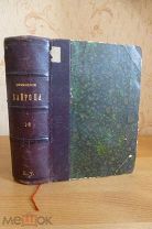 Байрон Полное собрание сочинений тома 1,2,3 1894 г.