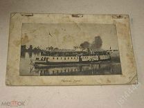 Часть Путеводитель. Волга. Нижний - Казань - Уфа. 1915г. 10 стр текста + 13 листов с фото.