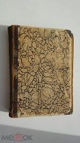 Вагнер. Повести, сказки и рассказы Кота-Мурлыки. Том 6. 1901
