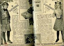 ДЕТСКИЙ ЖУРНАЛ «ЗАДУШЕВНОЕ СЛОВО» за 1908 год