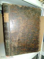 1. Сефер Могине Эрец. часть 3. Варшава. книга на иврите 1874 (34х23 см)