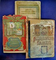 ++++ ТРИ КНИГИ К 300 ЛЕТИЮ ДОМА РОМАНОВЫХ ++ ПРОДАЖА КОЛЛЕКЦИИ ++++++