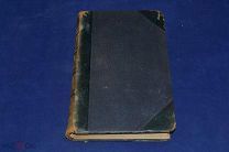 Книга «Единственный и Его собственность» Ч.2, Макс Штирнер, 1909 г. (лот № 1227) {-5}