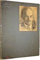 Ленин В.И. Доклад о революции 1905 года. 1934 г.