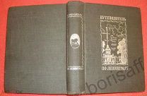 ЛЕНИНГРАД. Путеводитель. Сталин. Киров. Жданов. Реклама. Ленсовет. 1937г ДОВОЕННОЕ ИЗДАНИЕ