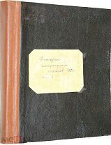 Ежегодник Императорских театров. Вып.3. 1909 г.