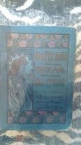 1910 год В. П. Желиховская Во имя долга, Кукла, Над пучиной. Издание А. Ф. Девриена