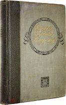История русской литературы до XIX века. Том 1. 1916 г.