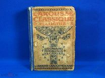 Энцикопедический словарь на французском языке. Париж. 1916 год. Отличный!