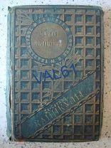 Зеленая библиотека. Каникулы. Де-Сегюр. Т-во М.О.Вольф. 1870г.