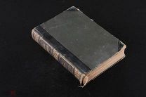 Книга Большая Энциклопедия Южакова 16 том 1896 год
