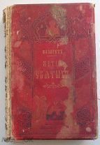 Жития святых ЯНВАРЬ -ФЕВРАЛЬ Филарет (Гумилевский) 1900 Изд ТУЗОВАЛОТ