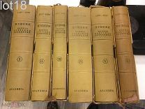 Пушкин А.С. Полное собрание сочинений в шести томах. Academia. Издательство Академия 1936г.