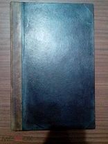 Рассказы по русской истории. Общедоступная хрестоматия с рисунками. 1918г.