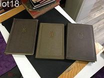 Диккенс Ч. Посмертные записки Пиквикского клуба в 3-х томах. Издательство Академия