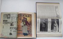 2 ПОДШИВКИ ЖУРНАЛА «НИВА» за 1907-1916 год 23 НомераЛОТ