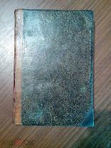 Вебер Георг. Всеобщая История. Т.5. 1887 г
