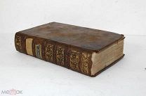 Книга Франция Лион 1764 Богослужения для каждого воскресенья 353