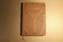 КНИГА. ПСС. Ф.М. ДОСТОЕВСКИЙ. ДОСТОЕВСКОГО. ДОСТОЕВСКАГО. ТОМ 20. 1911 г. *