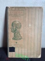 Анатомический атлас 1900 г, «Голова» строение человеческой головы и.", М.О.Вольфъ
