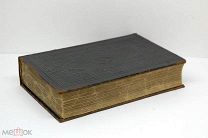 Книга Немецкая Библия Священное писание Ветхий и Новый Завет 1899 Германия карты 525