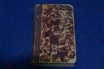 Книга «Русская история»часть 3 (1689-1762г) 1838г (лот № 501) {-5}