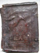 1800? Сборник церковнославянский старинный. Кожа, дерево.