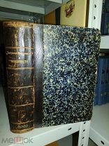 Вопросы философии и психологии. Годовой комплект за 1906г. Год X VII. Книги 81-85 1906г.